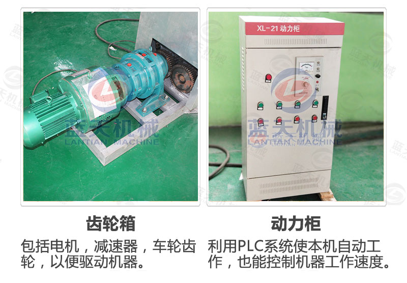 牧草網(wǎng)帶式烘干機產(chǎn)品細節(jié)