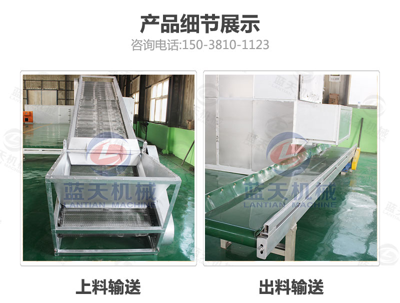 牧草網(wǎng)帶式烘干機產(chǎn)品細節(jié)