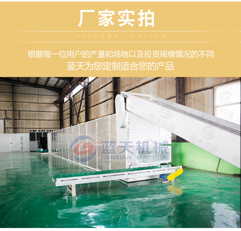 牧草網(wǎng)帶式烘干機廠家實拍