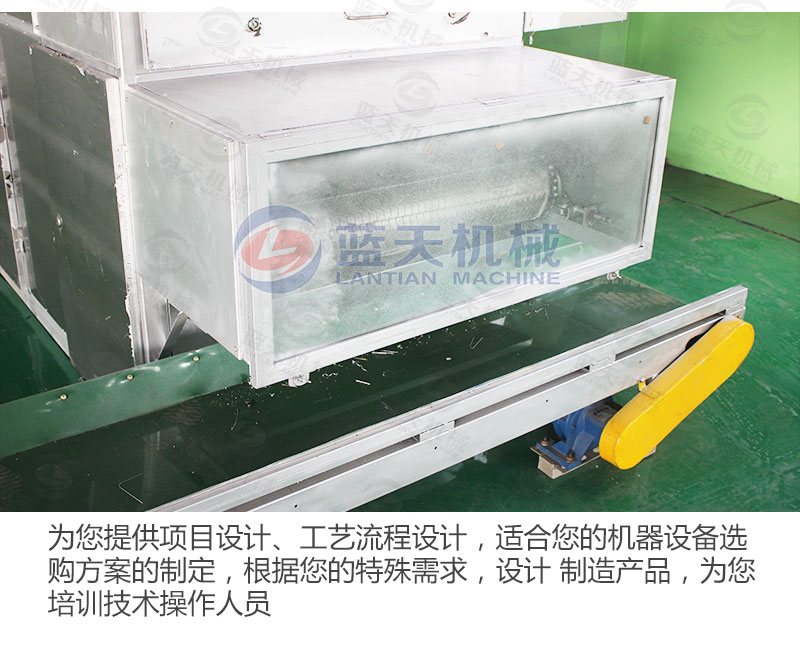 牧草網(wǎng)帶式烘干機廠家實拍