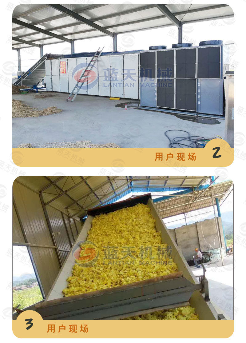 牧草網(wǎng)帶式烘干機用戶現(xiàn)場