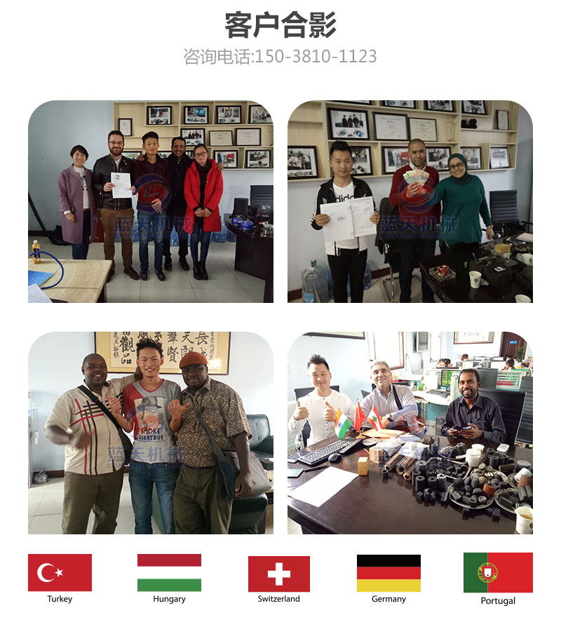 牧草網(wǎng)帶式烘干機客戶合影