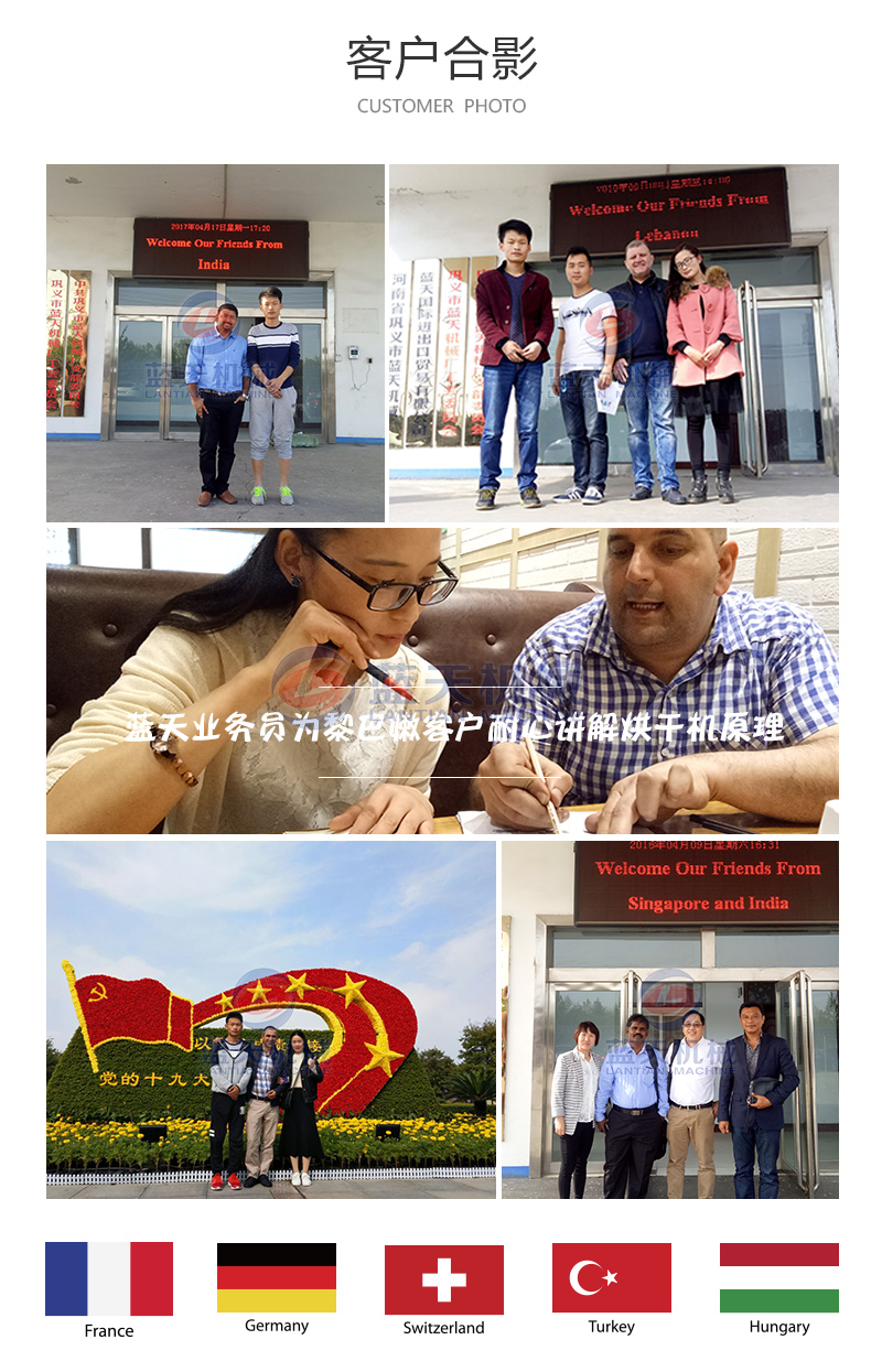 氣泡清洗機(jī)客戶合影