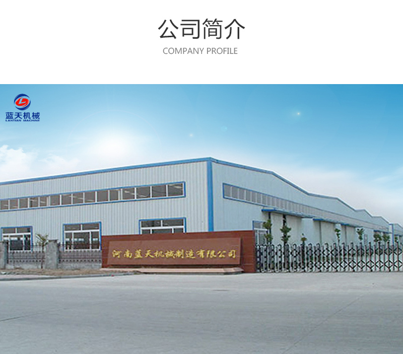 氣泡清洗機(jī)公司簡介