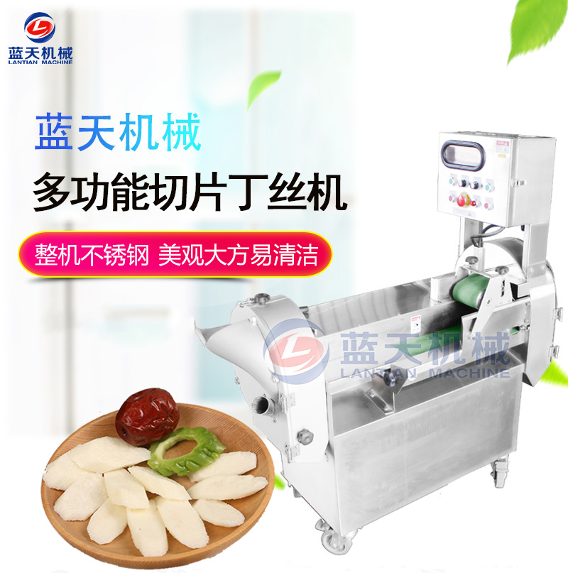 多功能切片丁絲機(jī)