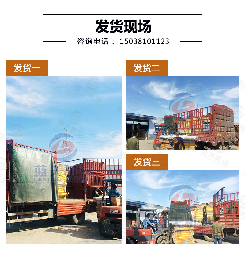 切片丁絲機(jī)發(fā)貨現(xiàn)場