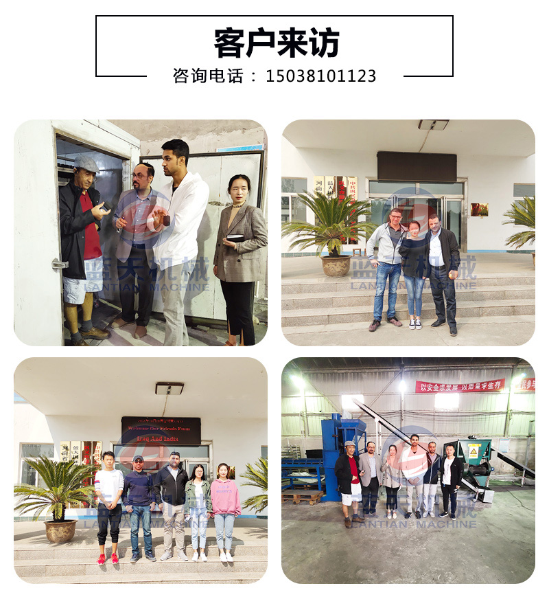 切片丁絲機(jī)客戶來訪