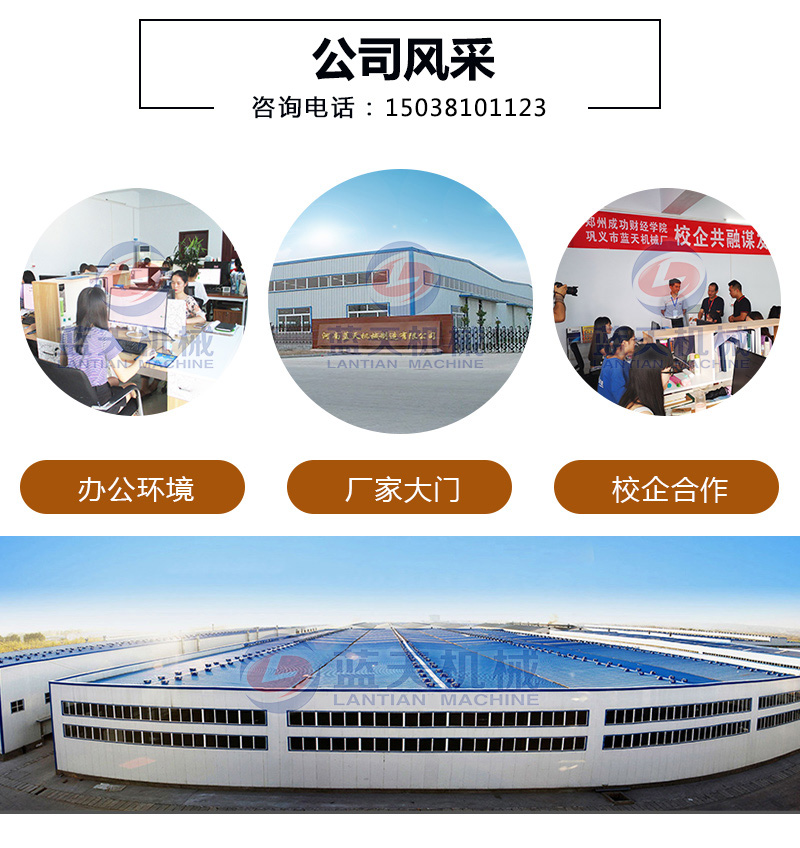 切片丁絲機(jī)公司風(fēng)采