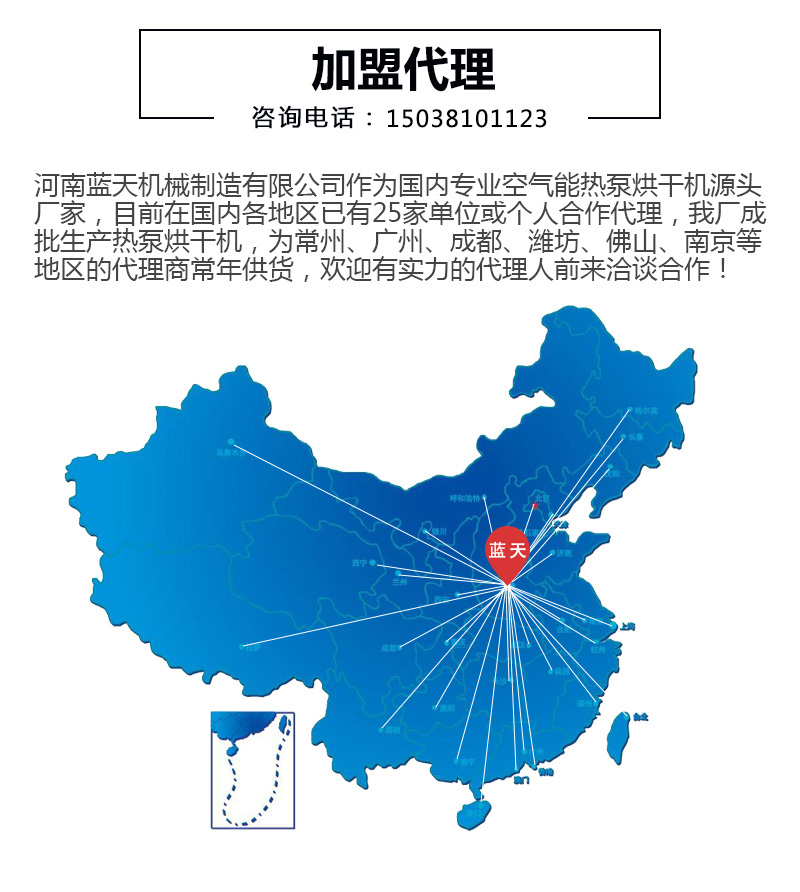 切片丁絲機(jī)加盟代理