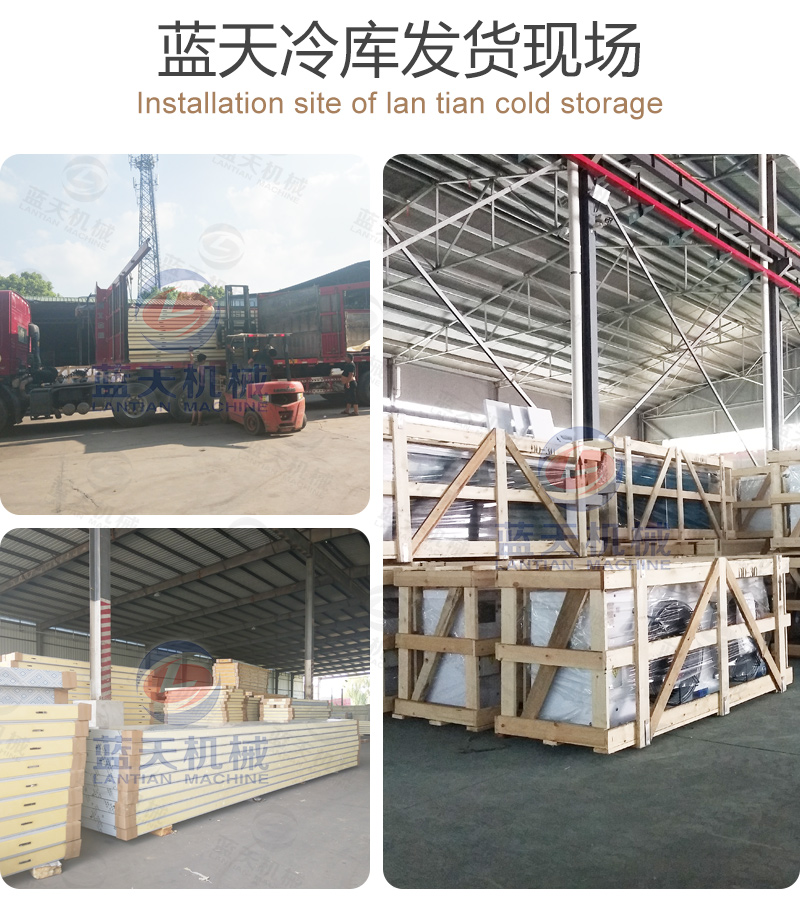 多功能冷庫發(fā)貨現(xiàn)場