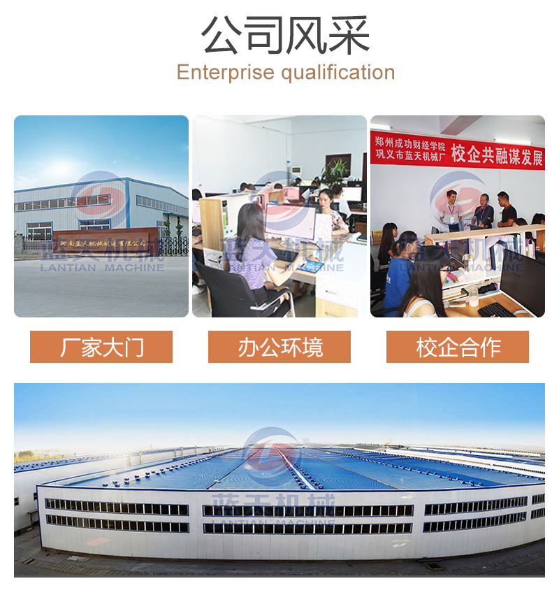 多功能冷庫公司風采