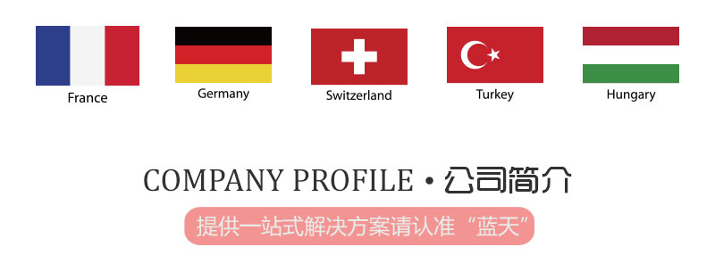 荔枝龍眼烘干機(jī)公司簡(jiǎn)介