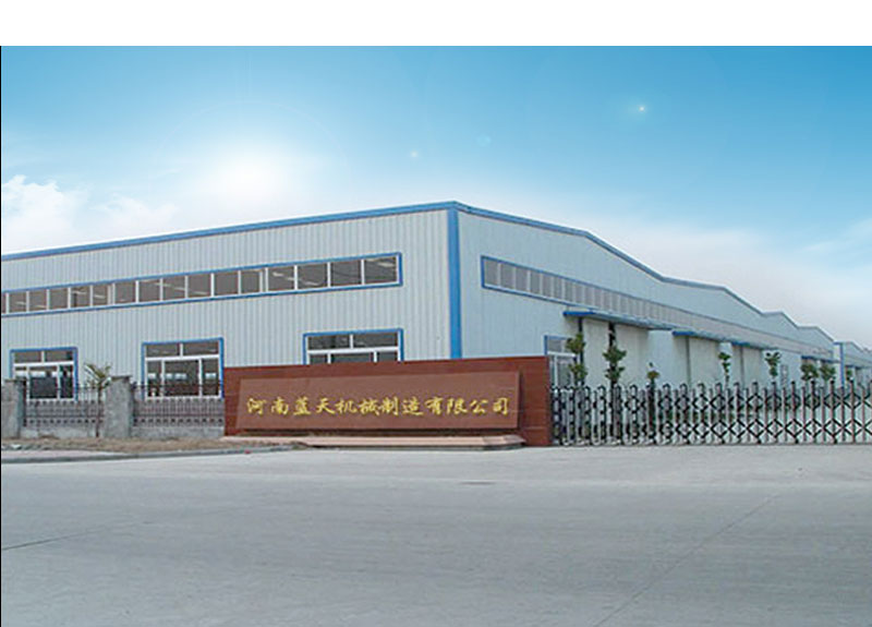 荔枝龍眼烘干機(jī)公司簡(jiǎn)介