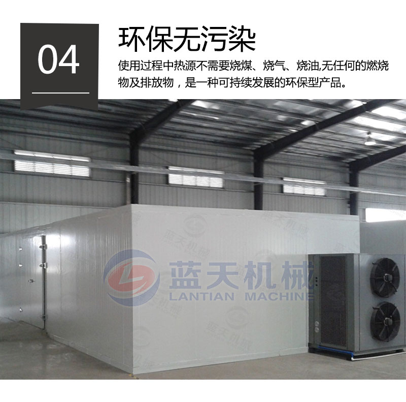 紅糖烘干機(jī)環(huán)保無(wú)污染