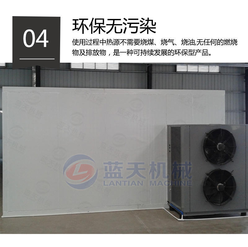 木材烘干機(jī)環(huán)保無污染