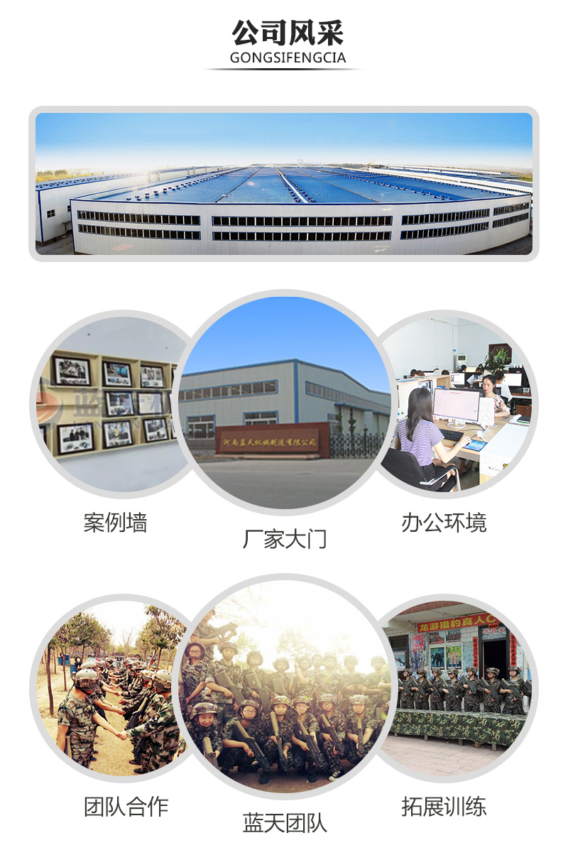 木材烘干機(jī)公司風(fēng)采