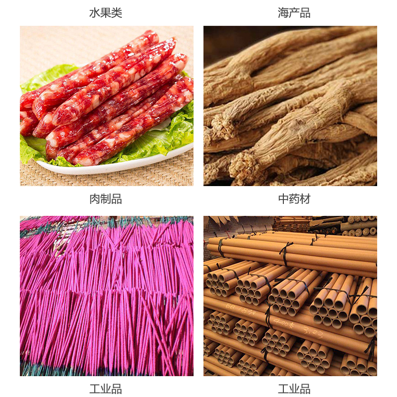 紙管烘干機應(yīng)用領(lǐng)域廣泛