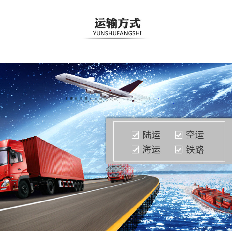 紙管烘干機運輸方式