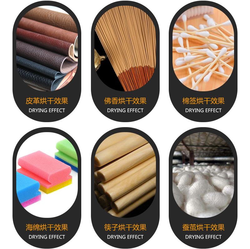 紙管烘干機烘干效果